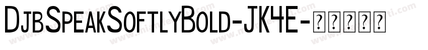 DjbSpeakSoftlyBold-JK4E字体转换