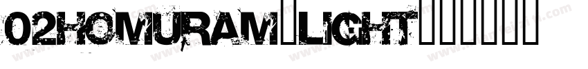 02HomuraM-light字体转换