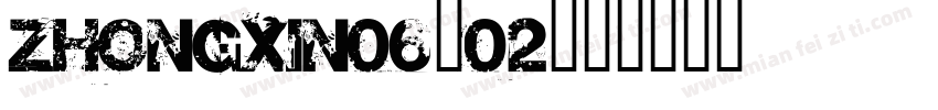 zhongxin06-02字体转换