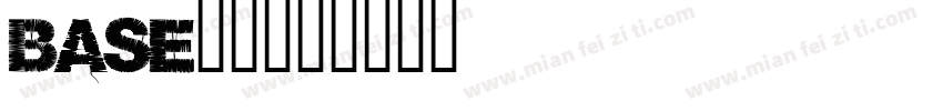 base字体字体转换