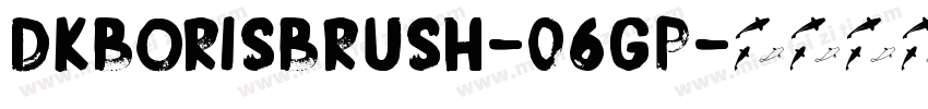 DkBorisBrush-06GP字体转换