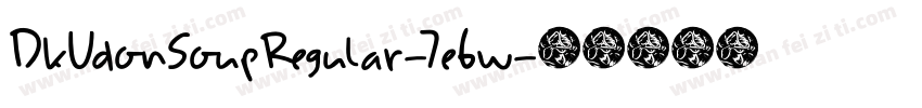DkUdonSoupRegular-7e6w字体转换