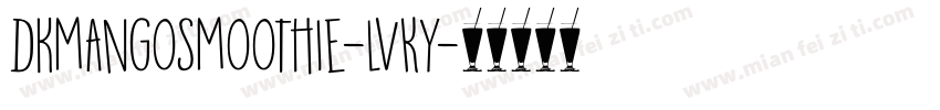 Dkmangosmoothie-LvKy字体转换