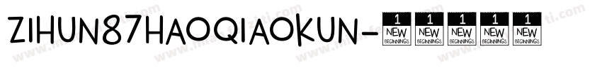 zihun87haoqiaokun字体转换