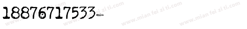 18876717533字体转换