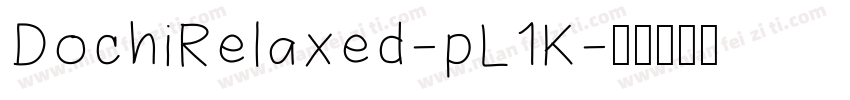 DochiRelaxed-pL1K字体转换