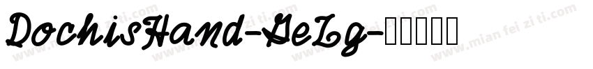 DochisHand-GeLg字体转换