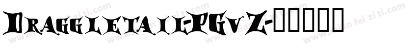 Draggletail-PGvZ字体转换