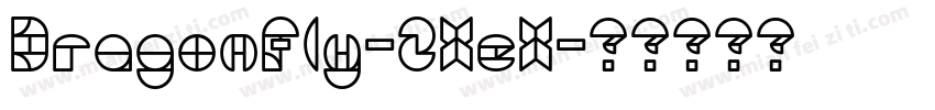 DragonFly-2XeX字体转换