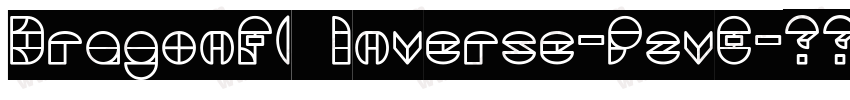 DragonFlyInverse-PzvE字体转换