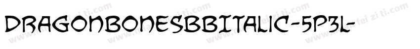 DragonbonesBbItalic-5P3L字体转换
