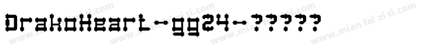 DrakoHeart-ggZ4字体转换