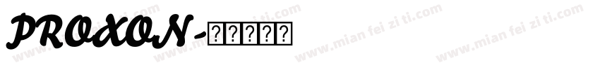 PROXON字体转换