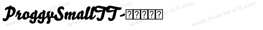 ProggySmallTT字体转换