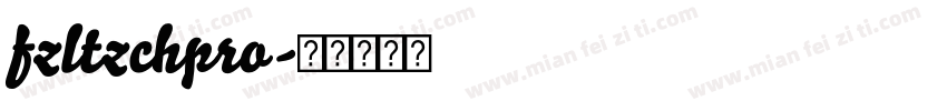 fzltzchpro字体转换