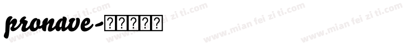 pronave字体转换