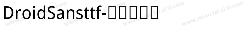 DroidSansttf字体转换