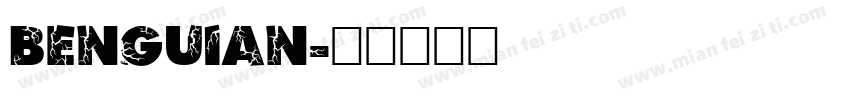Benguian字体转换