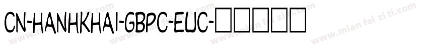 CN-HanhKhai-GBpc-EUC字体转换