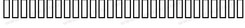 DusthomemanMedium-m259字体转换