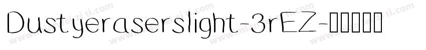 Dustyeraserslight-3rEZ字体转换