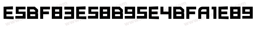 E5BF83E58B95E4BFA1E8999F字体转换
