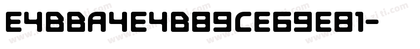 E4BBA4E4B89CE69E81字体转换