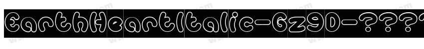 EarthHeartItalic-Gz9D字体转换