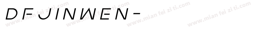 DFJinWen字体转换
