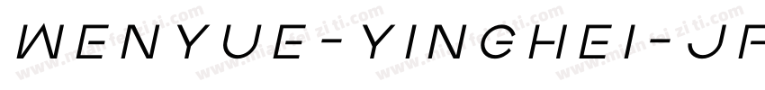 WenYue-YingHei-JF字体转换