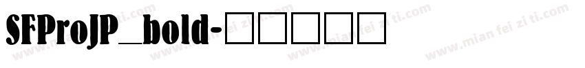 SFProJP_bold字体转换