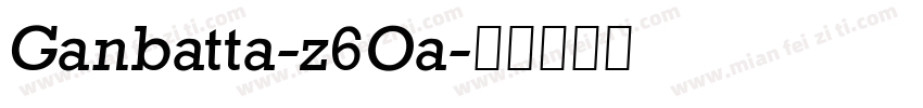 Ganbatta-z6Oa字体转换