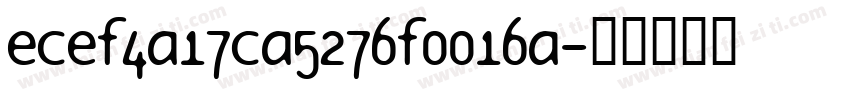 ecef4a17ca5276f0016a字体转换