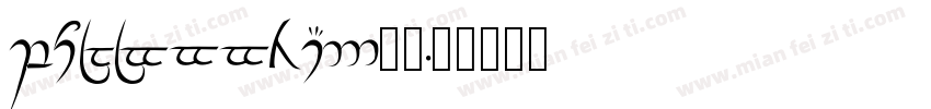 PO5622(HAN)字体字体转换