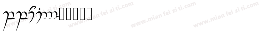 ppoin字体转换