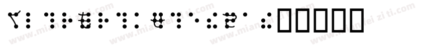 HiraMaruPro-W3字体转换