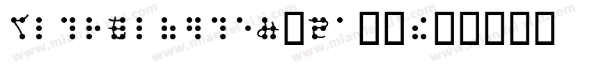 HiraMinproN–W3样品字体转换
