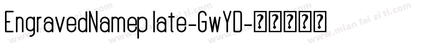 EngravedNameplate-GwYD字体转换