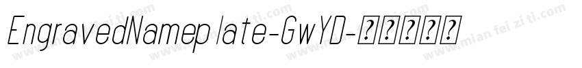 EngravedNameplate-GwYD字体转换