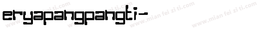 eryapangpangti字体转换