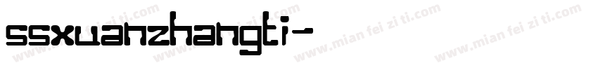 ssxuanzhangti字体转换