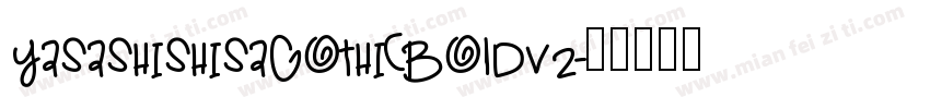 YasashishisaGothicboldv2字体转换