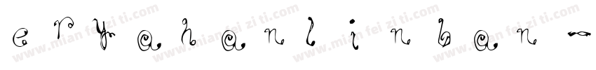 eryahanlinban字体转换