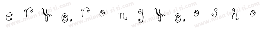 eryarongyaoshoushu字体转换