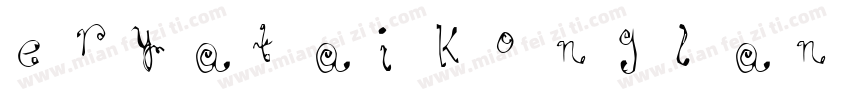 eryataikonglangchaot字体转换