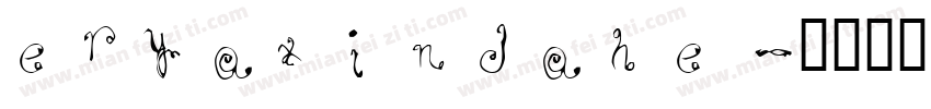 eryaxindahe字体转换