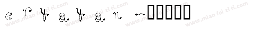 eryayan字体转换