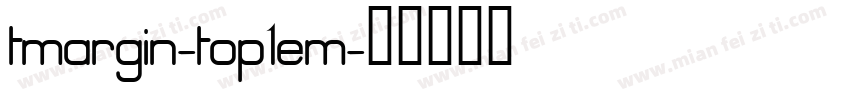 tmargin-top1em字体转换