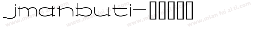jmanbuti字体转换