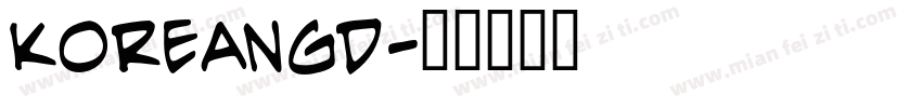 KoreanGD字体转换